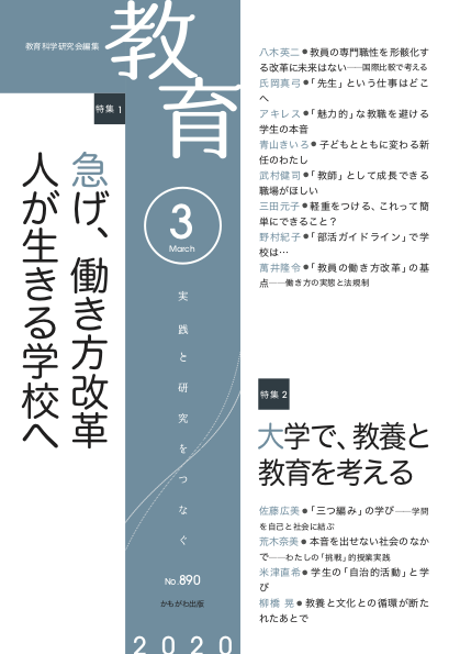 和紙 アートフレーム 絵画 額縁付き 秋 木 森 赤 玄関 壁掛け 紅葉の中の立ち枯れした木 x63cm 風水 絵画 玄関 おすすめ 玄関 に 飾る 絵画 風水 絵 風水 絵画 金運 おしゃれ 壁掛け 絵 絵画 インテリア 壁飾り 風景画