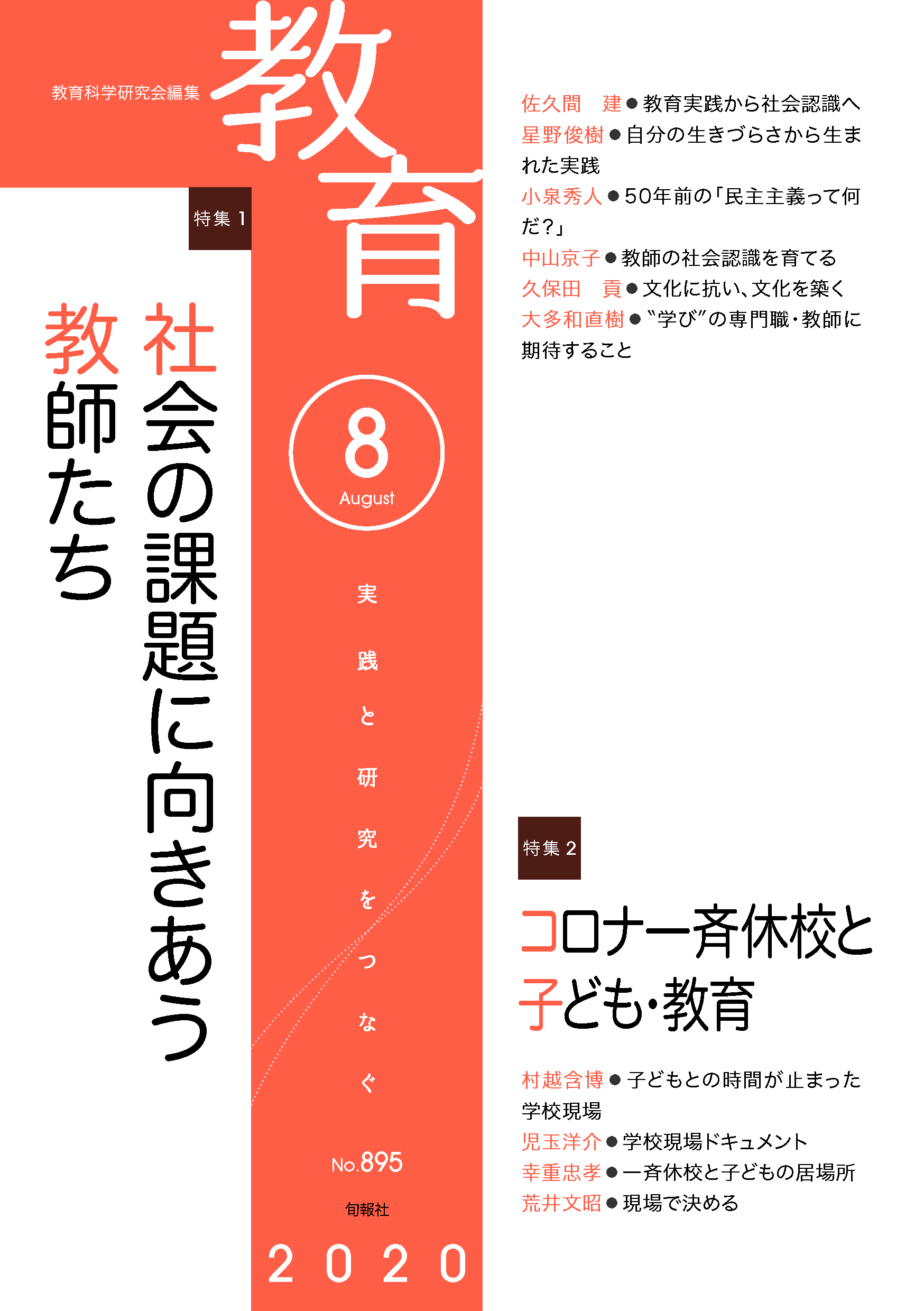 シルケ ヘレーネ 人形 あす楽対応 ジョルダン 人形 ギフト おもちゃの国 ままごと オズラッピング無料